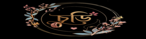 চুড়ি